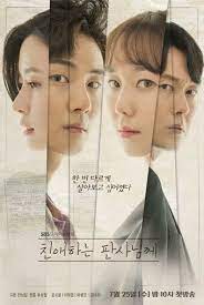 Pin By Vanessa Bocanegra Rojas On Doramas Watch Korean Drama Korean Drama Korean Drama Tv