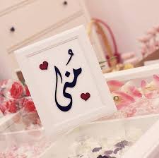 pin on eid