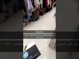 اول 20متابع خصم 50 محل ميرتكس اسواق المجد الي مايصور الشاشه ماراح يشمله الخصم ادخلو حسابنا Youtube