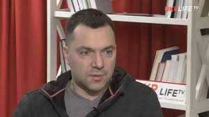 Олексій арестович is on facebook. Arestovich I Poroshenko I Avakov Okazalis Slabee Sistemy Youtube