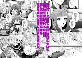 悪役令嬢に転生した主人公、死亡フラグを回避するため更生したらイケメン騎士様に溺愛されてしまう！ |  悪役令嬢に転生した私ですが嫌われてたはずの護衛騎士に執着されて困ってます。 (チョコレートもぐもぐ) | 無料エロ漫画サイト 週刊ナンネットマンガ