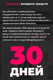 скачать бесплатно программу для обработки фото на русском языке Fotoshop S Nulya 4 0 Samyj Polnyj Kurs Po Adobe Photoshop Dlya Nachinayushih Polzovatelej Na Russkom In 2020 Photoshop Adobe Photoshop