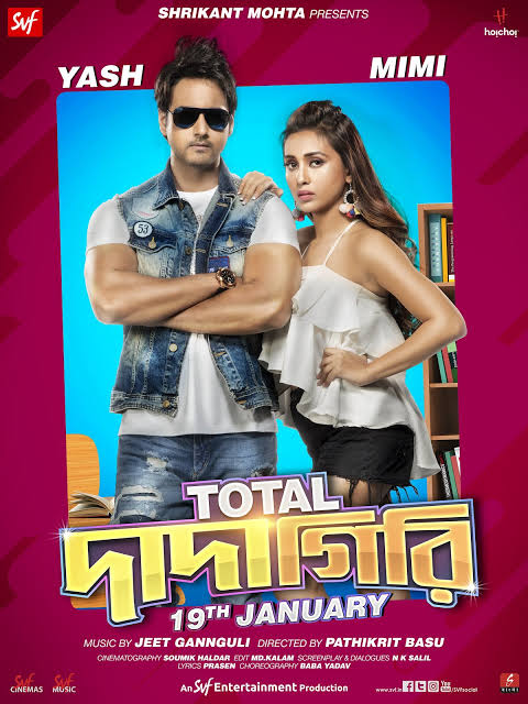 Total Dadagiri (2018)