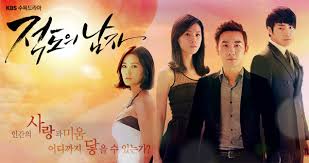 Select from premium man from the equator of the highest quality. ì ë„ì˜ ë‚¨ìž Man From The Equator Korean Drama Che Cheh