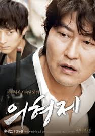 All Kang Dong Won Movies