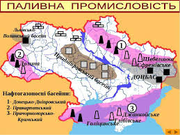 Нафтогазоносні області та провінції україни. Palivno Energetichnij Kompleks Prezentaciya Z Geografiyi