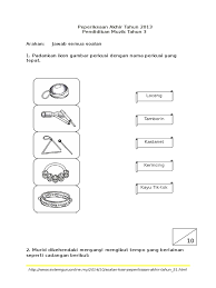 Adakah anda sedang mencari bahan peperiksaan akhir tahun asas sains komputer tingkatan 1. Soalan Peperiksaan Akhir Tahun Bahasa Melayu Tahun 5 2019 Ecrivezjuste