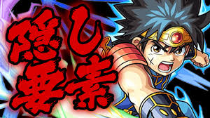 モンスト バラン 適性 攻略 モン日用 グィネヴィア 阿頼耶 カマエル 2021.07.20 モンスト バラン 適性 攻略 モン日用 カーリー 阿頼耶 Osedo4 Z8kje M