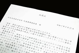 読売新聞オンライン - News update