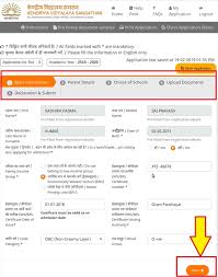 Kvs Admission 2021 Class 1 11 Dates Kendriya Vidyalaya Online Admission