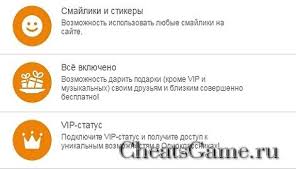 как получить сердечки в целуй и знакомься бесплатно вк Skachat Chit Na Besplatnye Oki Raznoe Avatar Igry