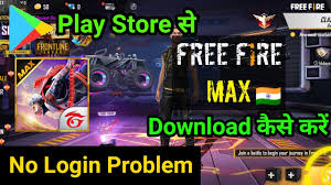 Mediafire me file upload kaise kare, friends mediafire ek website hai joki file hosting or cloud storage ki services provide karti hai.isse pahle hum google drive ke bare me bhi jaan chuke hai jaha par hum apni files ko store kar ke rakhe sakte hai. How To Download Free Fire Max In Play Store Free Fire Imagem