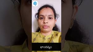 I love you baby girl. Dating Word Meaning Explanation In Telugu Dating Pronunciation Meaning Of Dating In Telugu Youtube