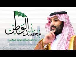 راشد الماجد وليد الشامي محمد الوطن حصريا 2018 youtube