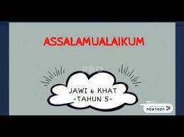 Tulisan assalamualaikum warahmatullahi dengan arti assalamualaikum warahmatullahi wabarakatuh, wassalamualaikum adalah. Jenis Jenis Ayat Pelajaran Jawi Khat Tahun 5 Youtube