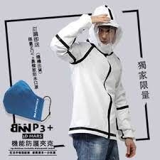 May 22, 2021 · 長榮提供. é˜²è­·è¡£ Pchome 24hè³¼ç‰©
