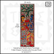 Handmade Madhubani Painting