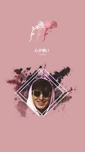Browse and download hd filthy frank png images with transparent background for free. Joji Wallpapers Top Free Joji Backgrounds Wallpaperaccess