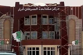 أدرار‎) is the administrative capital of adrar province, the second largest province in algeria. Center Anti Cancer Adrar Home Facebook