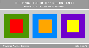 Maybe you would like to learn more about one of these? Kombinasi Warna Aturan Untuk Pencocokan Warna Harmoni Teori Dan Praktik Bagaimana Cara Mencapai Harmoni Dalam Warna Pada Hukum Roda Warna Harmony Dalam Warna