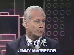 考古現場084：港人如鄧寇克，亟需道義援手- recall-hk