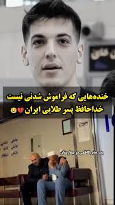 ابوالفضل منصفی راد نازسوگلیم Abolfazl monsefirad lYRICS:haniye parvini  ARRANGEMENT MUSIC MANAGER:behnam rostami @Abolfazlmonsefirad #منصفی  #ابوالفضل_منصفی #منصفی_راد #ابوالفضل_منصفی_راد