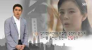 대구 조합은행 살인사건, 비극은 어디서부터 시작되었나? ê¶ê¸ˆí•œ ì´ì•¼ê¸° Y ë°©ì†¡ í›„ ìœ¤ì§€ì˜¤ ì°¸ìœ¼ë¡œ ì‹¤ë§ ë…¸ì»·ë‰´ìŠ¤