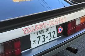 Image result for Gris Futura 1983 Talbot