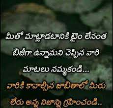 Quote Saved By Sriram Life Lessons Quotes Relationships Life Lesson Quotes Wisdom Quotes Life