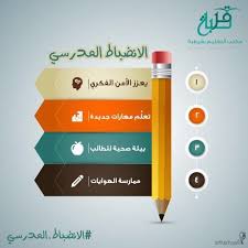 1 مكتب التعليم بقرطبة Qortobhedu تويتر Lipstick Beauty