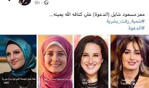 حلا شيحة تظهر بالحجاب مع معز مسعود وتشير لاعتزالها الفن بعد فيلم مش أنا يُعرض لحلا شيحة حاليا في دور السينما فيلم مش أنا من تأليف تامر حسني، إخراج سارة وفيق، بطولة تامر حسني، ماجد الكدواني. Ø¯Ø¹ÙˆØ§ØªÙƒÙ… Ù„Ù€ Ù…Ø¹Ø² Ù…Ø³Ø¹ÙˆØ¯ Ø´Ø§ÙŠÙ„ Ø§Ù„Ø¯Ø¹ÙˆØ© Ø¹Ù„Ù‰ ÙƒØªØ§ÙÙ‡ ÙˆØ§Ù„Ø­Ù…Ù„ ØªÙ‚ÙŠÙ„