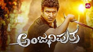 Anjaniputhra Movie In Kannada Anjaniputhra 2017 Kannada Movie Online Mx Player