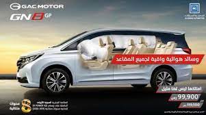 عروض السيارات عروض الجميح للسيارات علي سيارة جي ايه سي gn8 in 2021 automotive suv suv car
