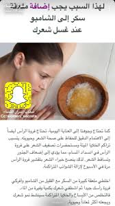 Pin By Anfasi D5uoon انفاسي دخون On شعر Hair Care Oils Hair Care Recipes Beauty Skin Care Routine