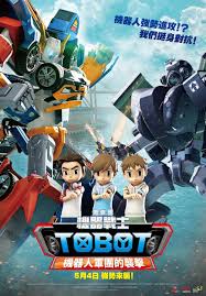 Maybe you would like to learn more about one of these? Tobot Athlon Tv Series 2019 Imdb