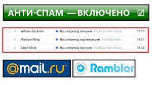 как избавиться от запаха изо рта во время поста Kak Navsegda Ochistit Spam I Izbavitsya Ot Tupyh Pisem Pochta Rambler R Sovety Papka Poleznye Sovety
