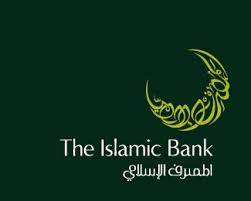 Best islamic project finance provider. Logo Inspiration The Islamic Bank Logo Design Creative Logo Design Inspiration Online Logo Design