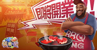 At its most basic, cooking refers the ways in which food is transformed by applying heat. Food Truck Tour Global Simulation Restaurant Cooking Game Pre Booking Is Officially Open And Embarking On A Journey Of Cooking Food Truck Chef Cooking Game Newsdir3