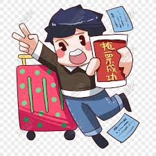 Lovepik صورة Psd 611712224 Id الرسومات بحث صور الولد الصغير وتذكرة القطار لتذكرة عيد الربيع