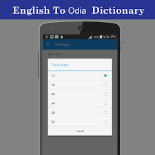 English to odia dictionary is one of the best books & reference apps that you are about to download. English To Odia Dictionary 9 0 Download Android Apk Aptoide