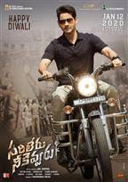 Upcoming telugu movies 2019 telugu movies releasing this. List Of Telugu Movies 2020