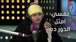 وقالت هنادي مهنا في حديثها مع موقع سكاي نيوز عربية، ضمن فقرة طقوس النجوم في رمضان: Ø¹ÙŠØ´ ØµØ¨Ø§Ø­Ùƒ Ù‡Ù†Ø§Ø¯ÙŠ Ù…Ù‡Ù†Ø§ Ø­Ù„Ù… Ø­ÙŠØ§ØªÙŠ Ø§Ù…Ø«Ù„ Ø§Ù„Ø¯ÙˆØ± Ø¯Ù‡ Youtube