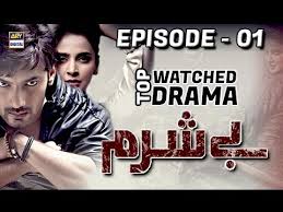 Syurgaku tak sempurna bermula 16 januari 2017 setiap hari isnin dan selasa jam 9 malam eksklusif di hyppsensasi saluran 116 hanya di hypptvmuat turun applika. Wn Syurgaku Tak Sempurna Drama Terbaru Hypptv