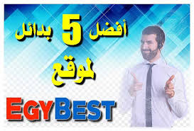 Watch and download arabic cartoon series and anime series, old and modern for free online, موقع كرتون عربي لمشاهدة وتحميل جميع مسلسلات الكرتون والأنمي القديمة والحديثة المدبلجة. Ø§ÙØ¶Ù„ Ø¨Ø¯ÙŠÙ„ Ø§ÙŠØ¬ÙŠ Ø¨Ø³Øª Egybest Ø¨Ø¹Ø¯ Ø­Ø¸Ø±Ù‡ Ùˆ Ø§ÙŠÙ‚Ø§Ù Ø¬Ù…ÙŠØ¹ Ø®Ø¯Ù…Ø§ØªÙ‡