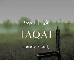 Pin By Gurpreet Singh On Language Hindi Words Urdu Love Words Urdu Words With Meaning