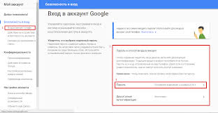 Dati pe butonul verde si o sa va apara ultimele trei litere sper sa va placa. Cum PuteÈi Schimba Parola Din Google Mail Cum VÄ PuteÈi Schimba Parola De E Mail
