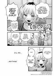 Read Oshi No Ko Chapter 125.5 on Mangakakalot