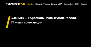 Дзюба проводил азмуна за пределы поля. Mvdht5p6p2l Im