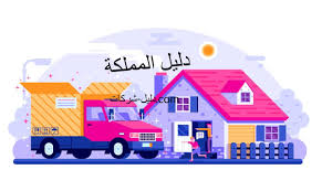 Https Xn Zmcjrlr0iea3d Com Best Fast Company Transport Afash Barar