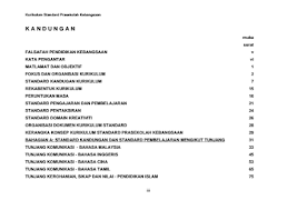 Kurikulum kebangsaan bermatlamat untuk melahirkan murid yang seimbang, berdaya tahan, bersifat ingin tahu, berprinsip, bermaklumat,dan patriotik serta mempunyai kemahiran. Dokumen Standard Prasekolah Pdf
